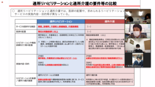 2977E2BB-5544-472F-A478-3FBCAC044D2B.png