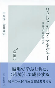 9784334035280.jpg
