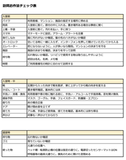 XN[Vbg 2021-05-12 15.40.30.png