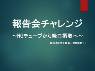 XCh1.JPG