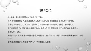 XCh12.JPG