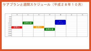 スライド13.JPG