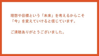スライド25.JPG