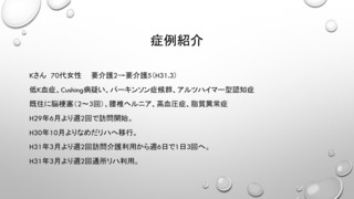 スライド3.JPG