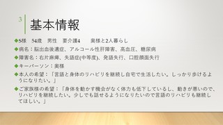 スライド3.JPG
