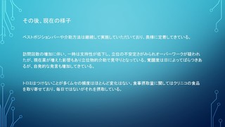スライド4.JPG