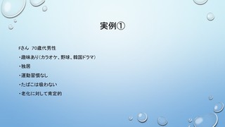 スライド5.JPG