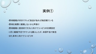 スライド6.JPG