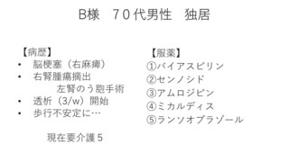 E382B9E383A9E382A4E383897-514e6.JPG