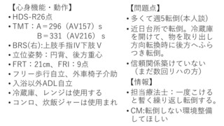 E382B9E383A9E382A4E383898-04174.JPG