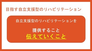 スライド8.JPG