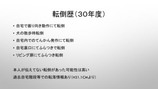 スライド9.JPG