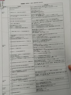 IMG_20171217_092312.jpg