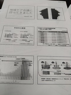 IMG_20181009_174457.jpg