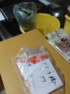 IMG_20200106_165919.jpg