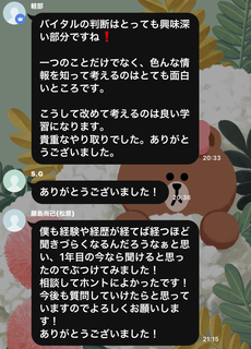 LINE_capture_616768189.008233.jpg