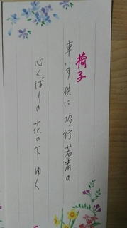N様作品1.jpg