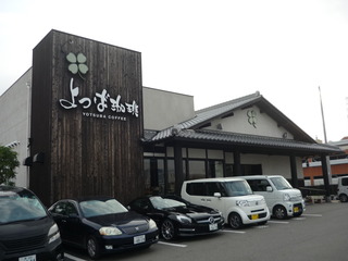 P1000139.JPG