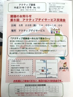 S__14032907.jpg
