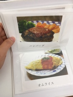 image-86809.jpeg